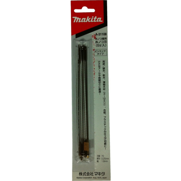 Makita scroll saw blades clearance